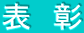 \@