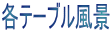 ee[ui