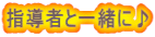 w҂ƈꏏɁ