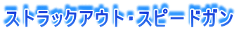 XgbNAEgEXs[hK