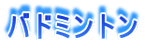 oh~g
