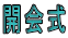 J 
