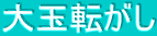 ʓ]