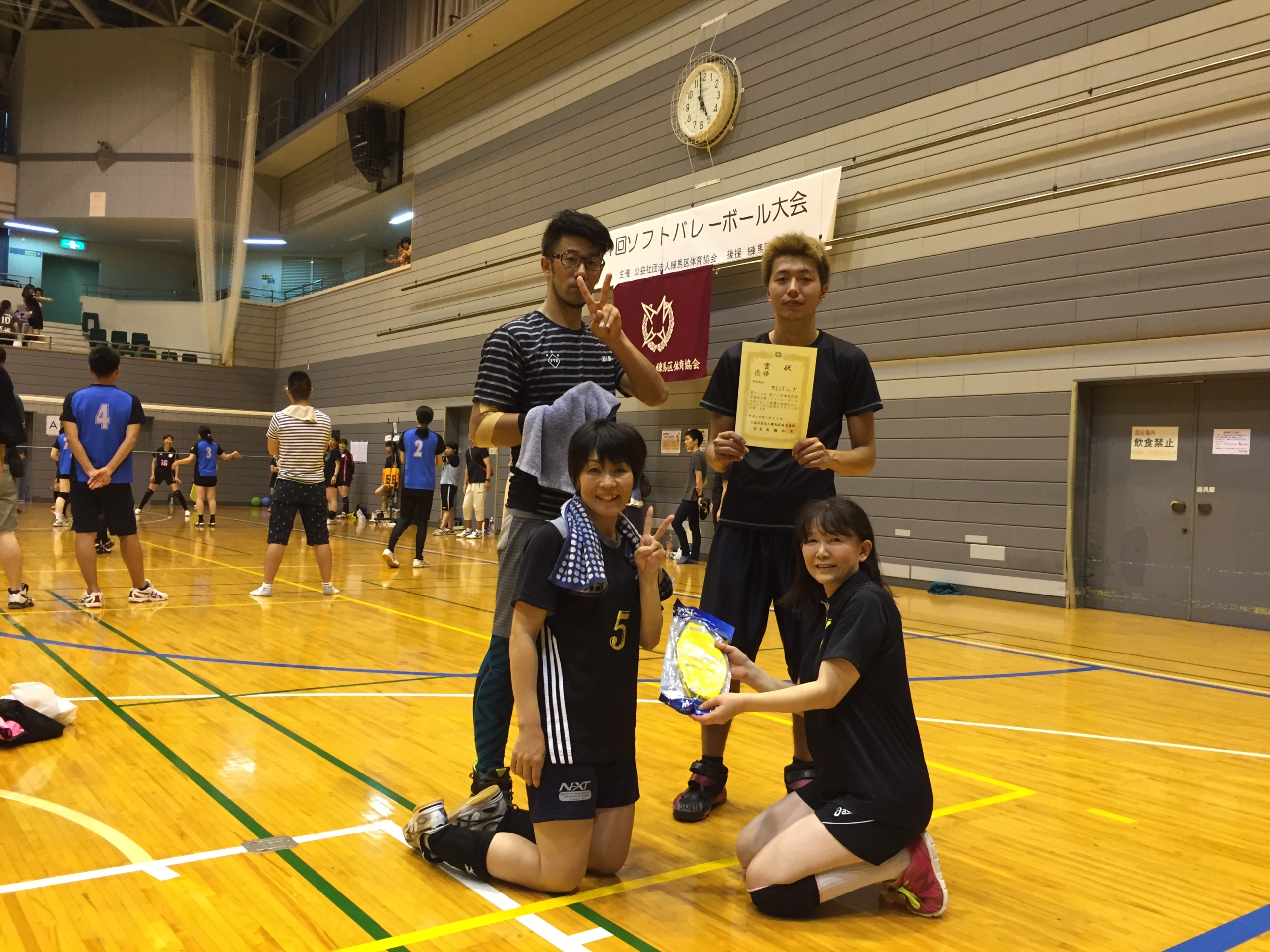 男女混合Ａ　優勝　フレンドシップ