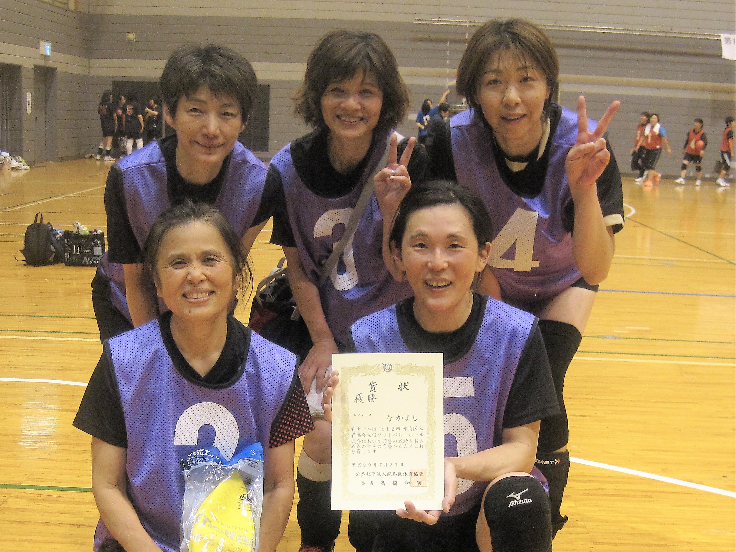 レディース　優勝　 なかよし