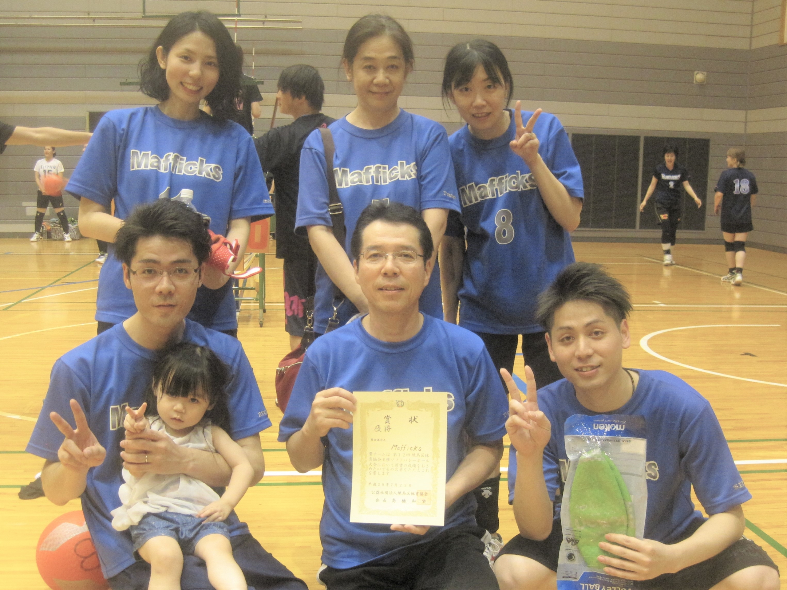 男女混合Ａ　優勝　 Mafficks