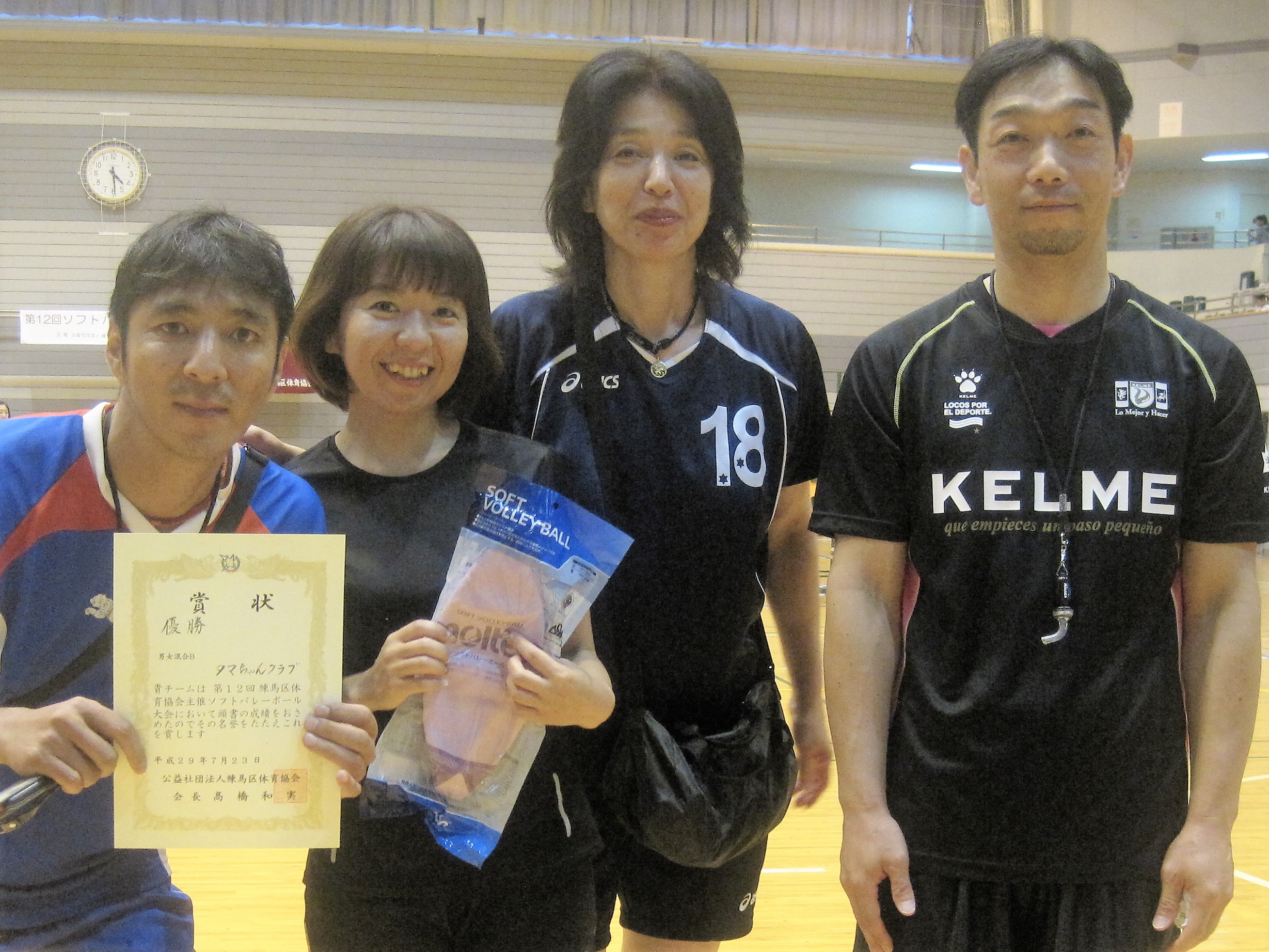 男女混合Ｂ 　優勝　 タマちゃんクラブ