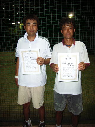 午後の部　準優勝：箭内・後藤組