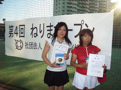 午前の部　準優勝：杉本・若林組