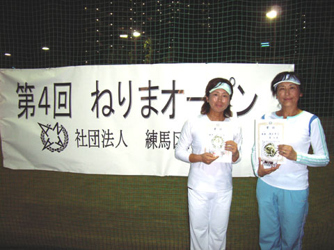 午後の部　優勝：篠・橋本組